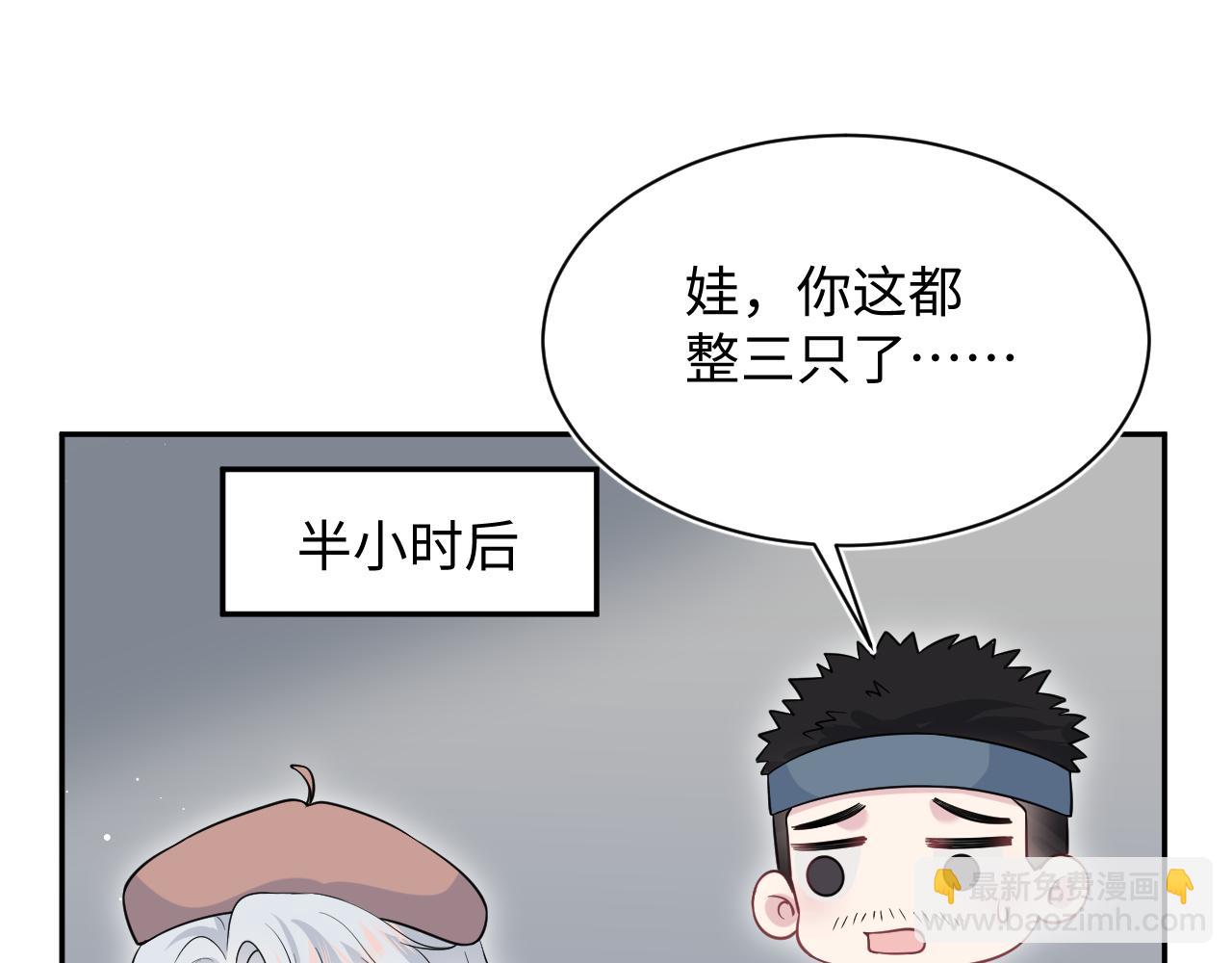 327 被金主捡了63