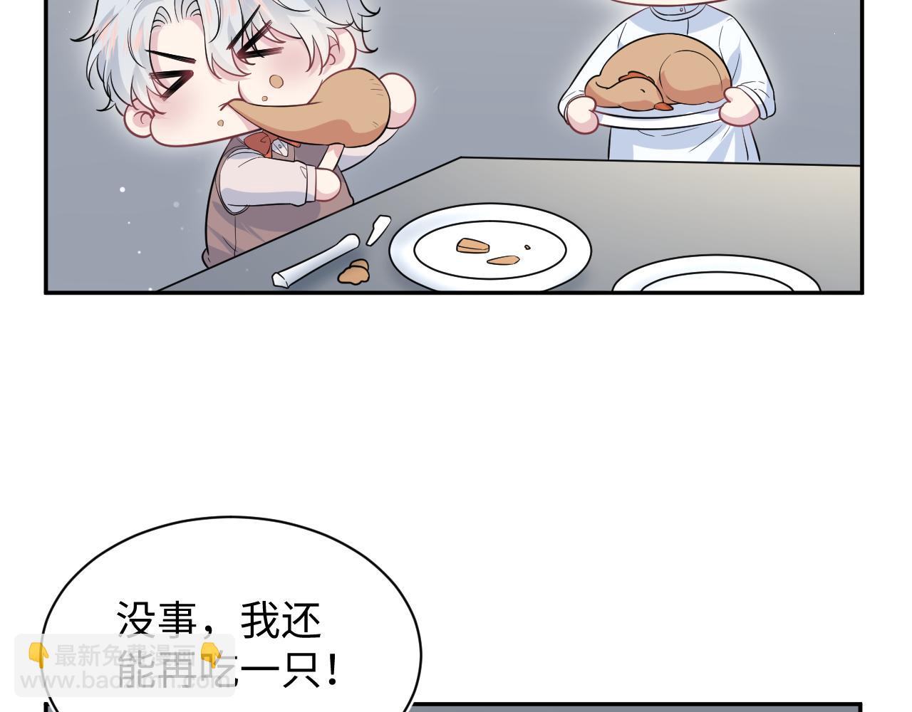 327 被金主捡了64