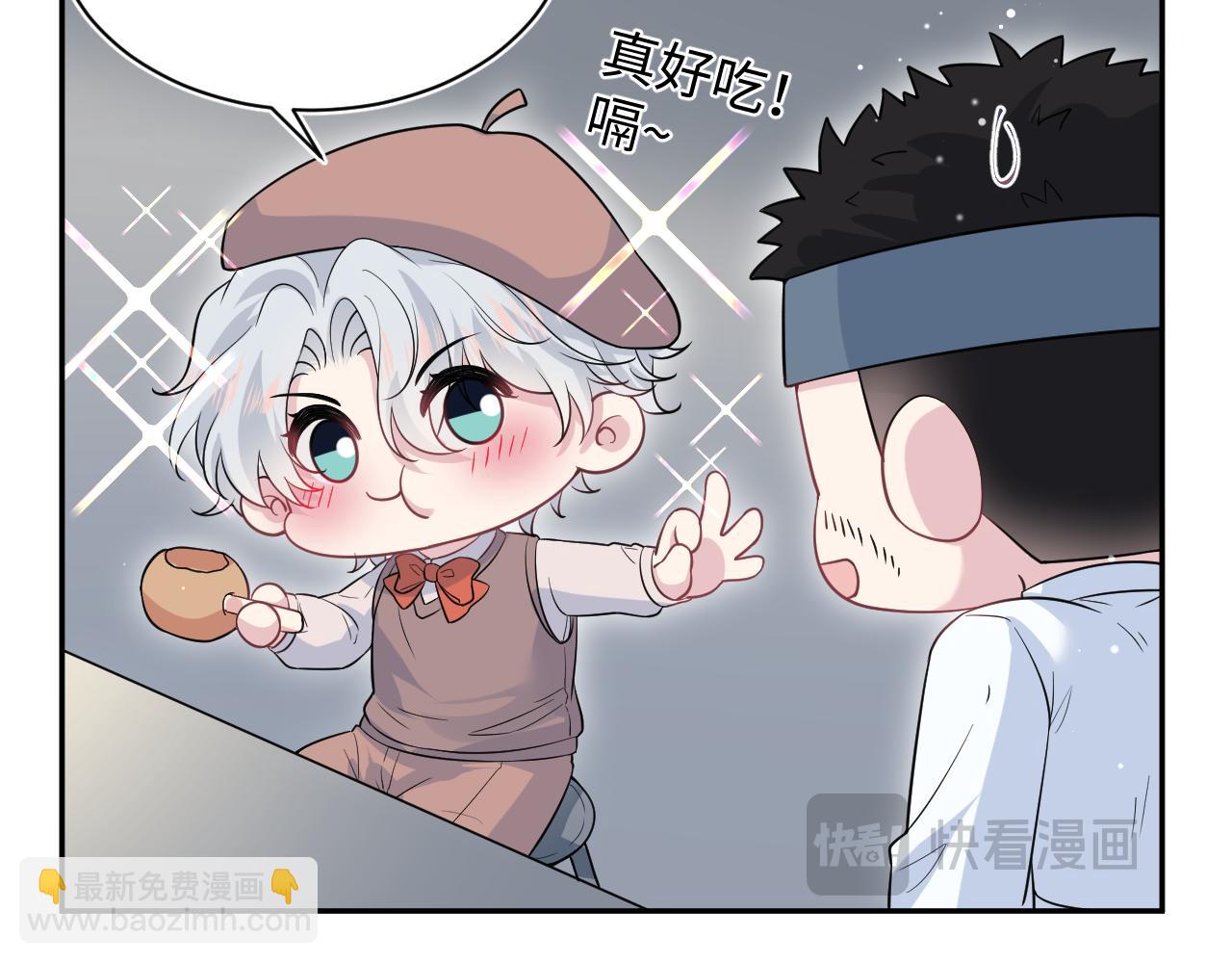 327 被金主捡了65