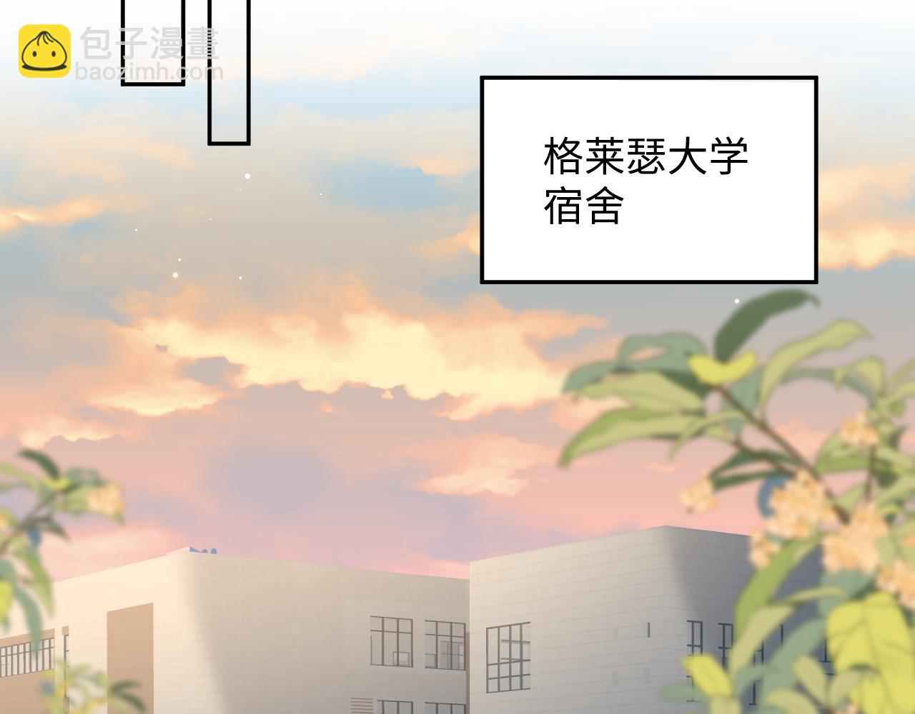 327 被金主捡了67