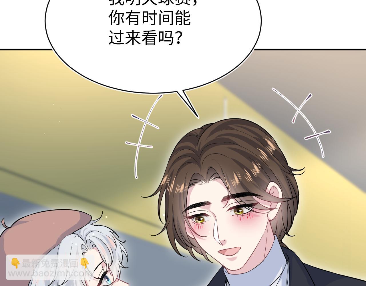 327 被金主捡了72