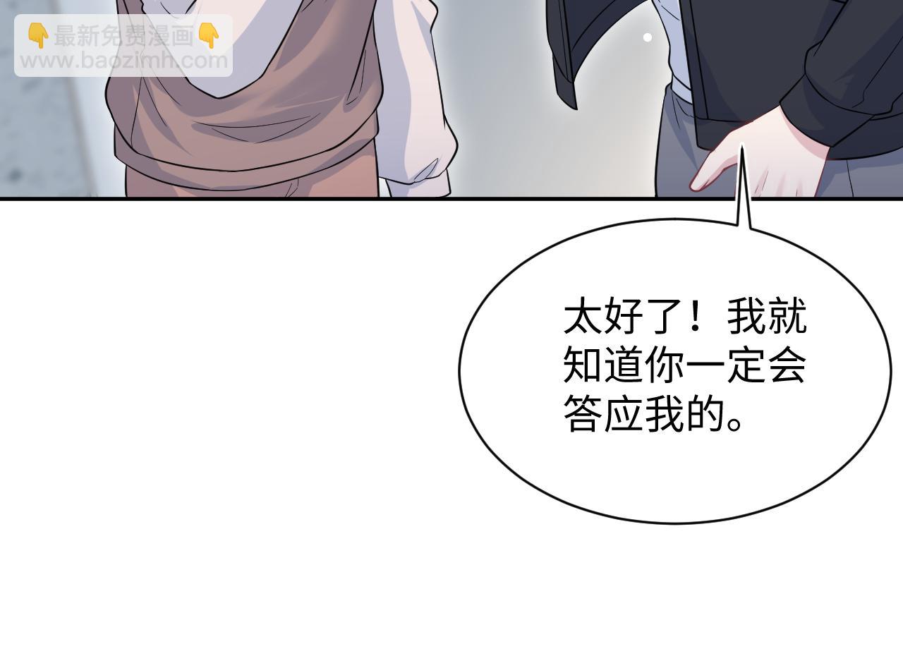 327 被金主捡了76