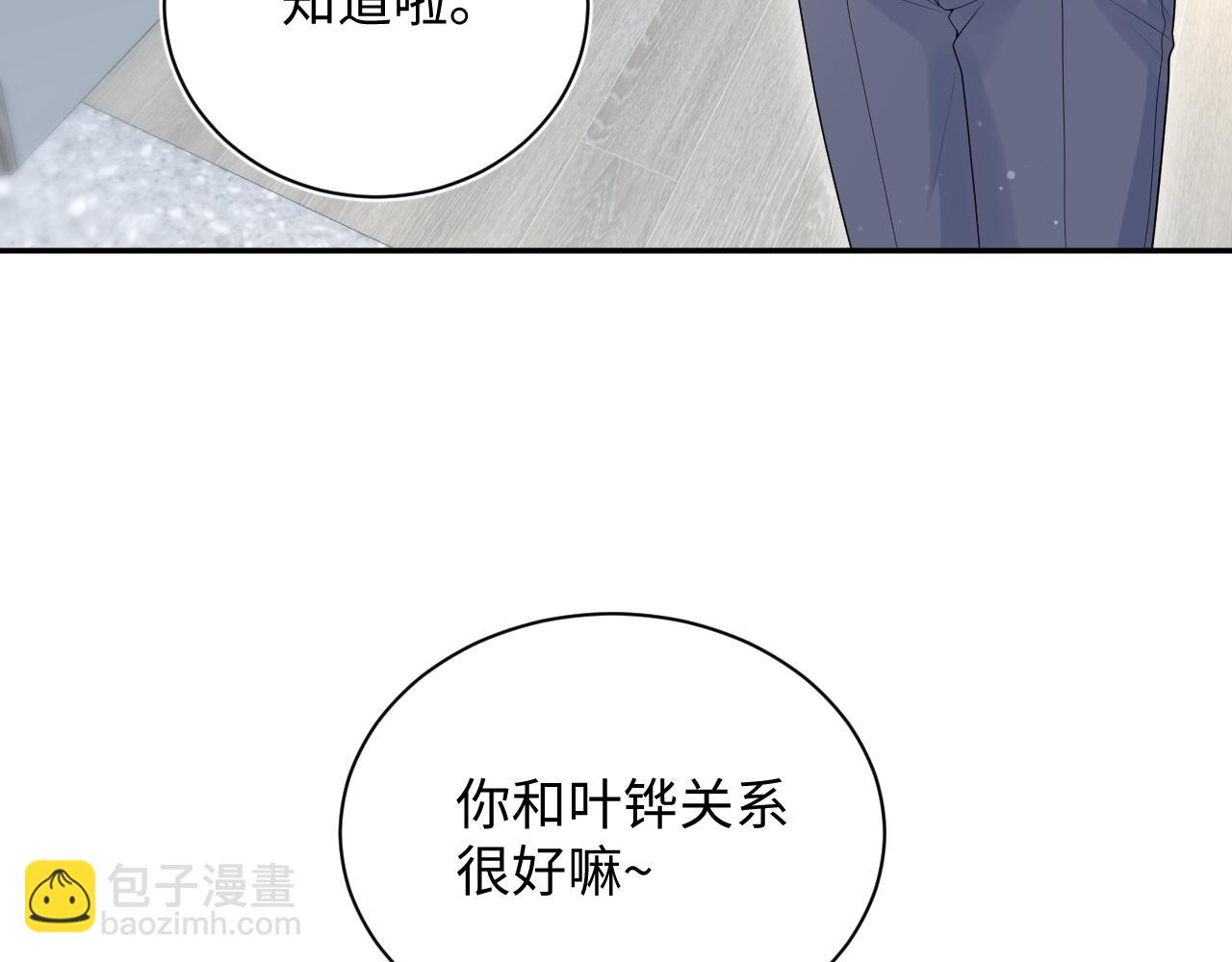 327 被金主捡了79