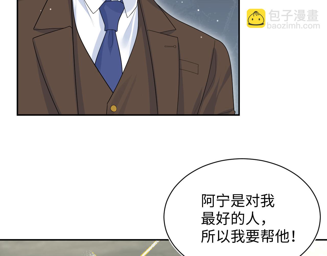 327 被金主捡了8