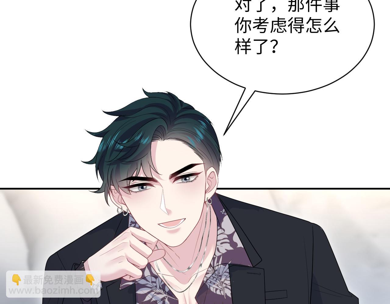 327 被金主捡了82