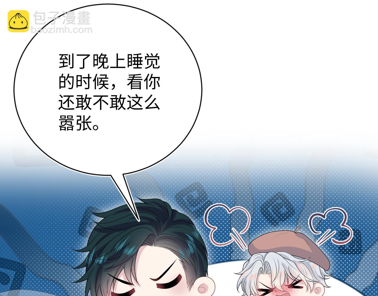 327 被金主捡了87