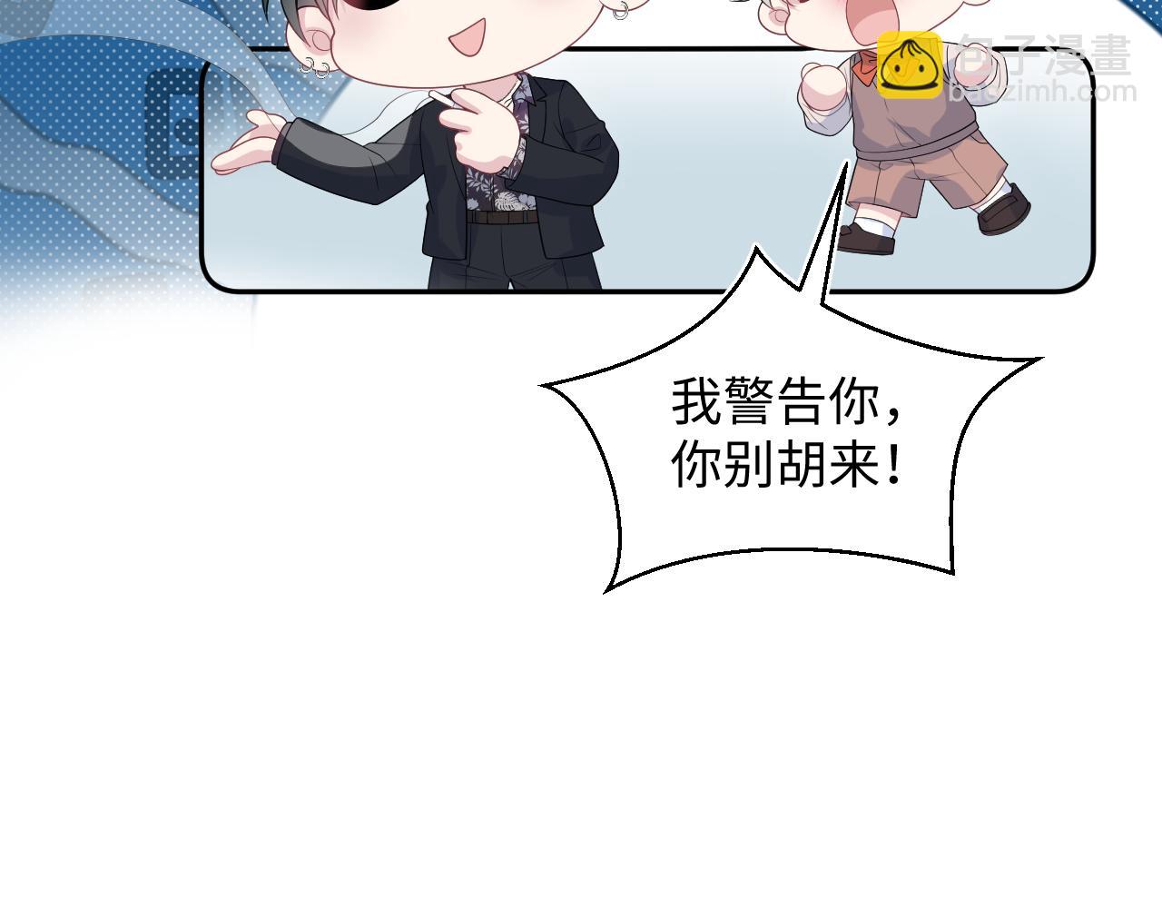 327 被金主捡了88