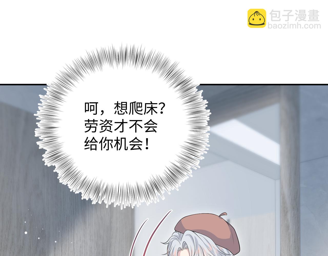 327 被金主捡了89