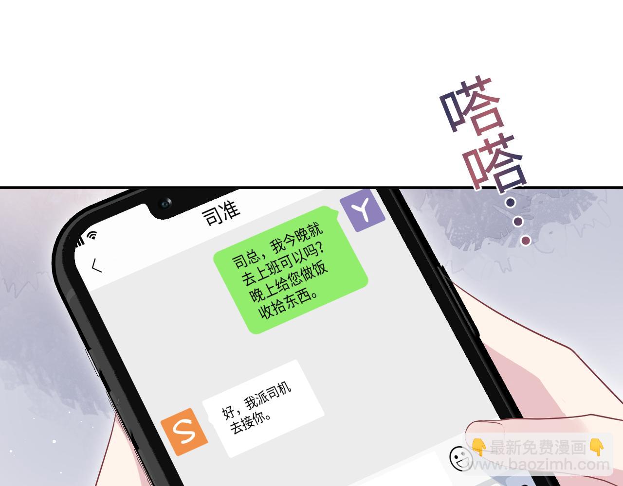 327 被金主捡了92