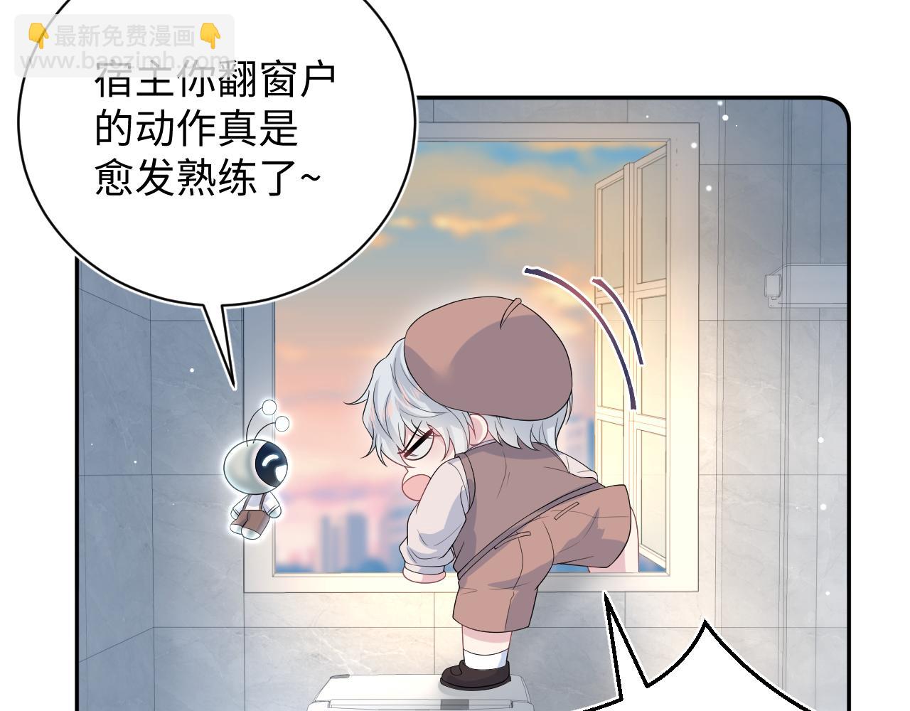 327 被金主捡了94