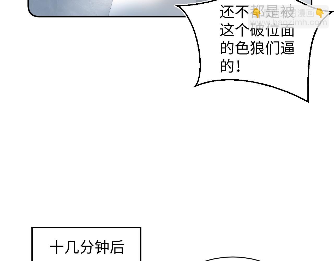 327 被金主捡了95