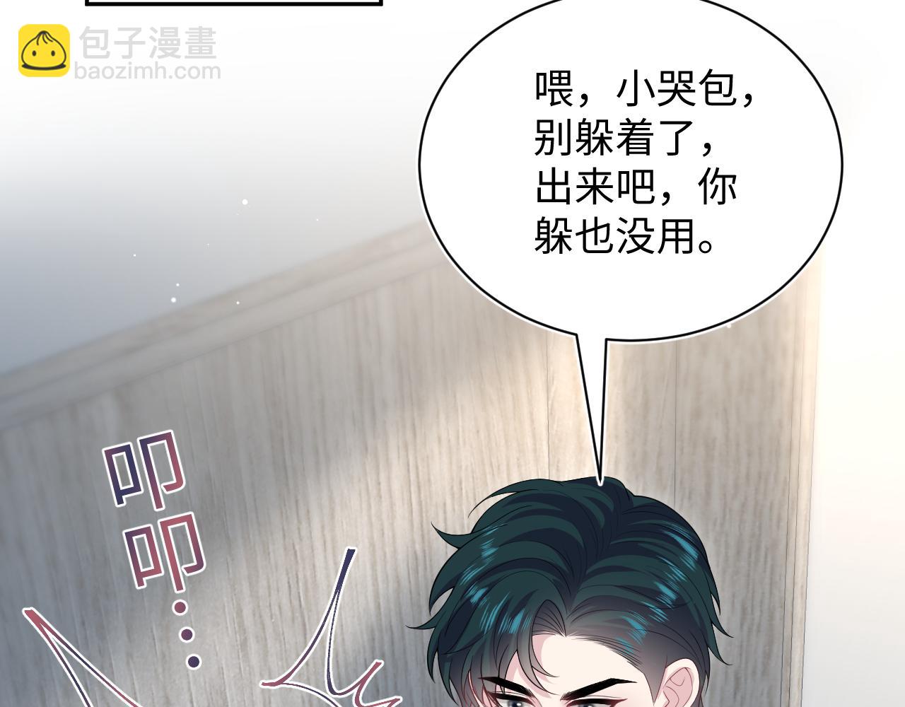 327 被金主捡了96