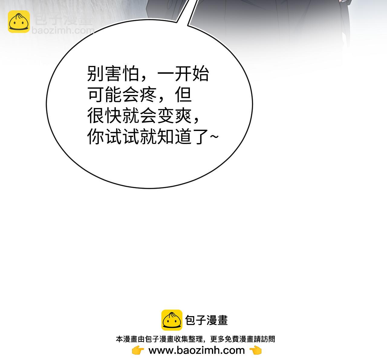 327 被金主捡了98