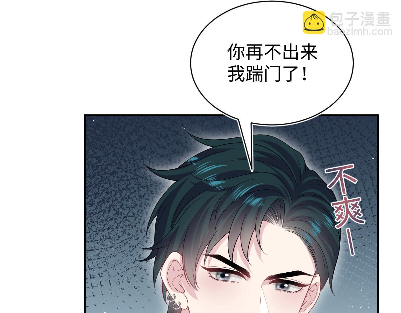 327 被金主捡了99