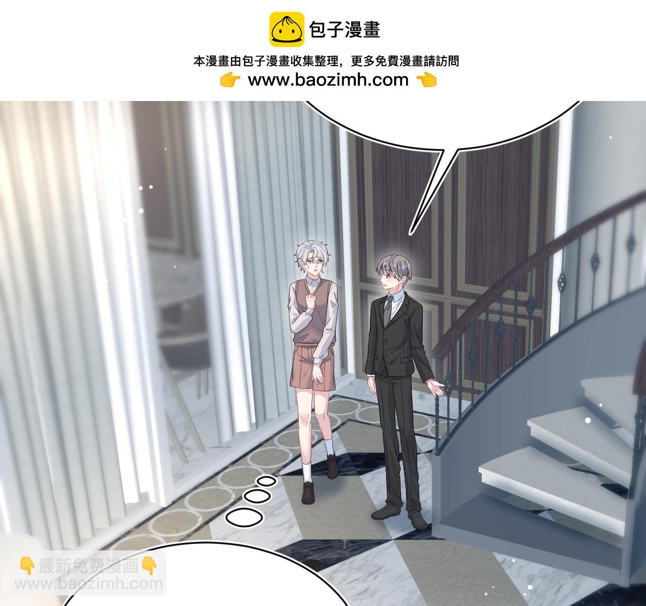 328 保姆是女仆大人1