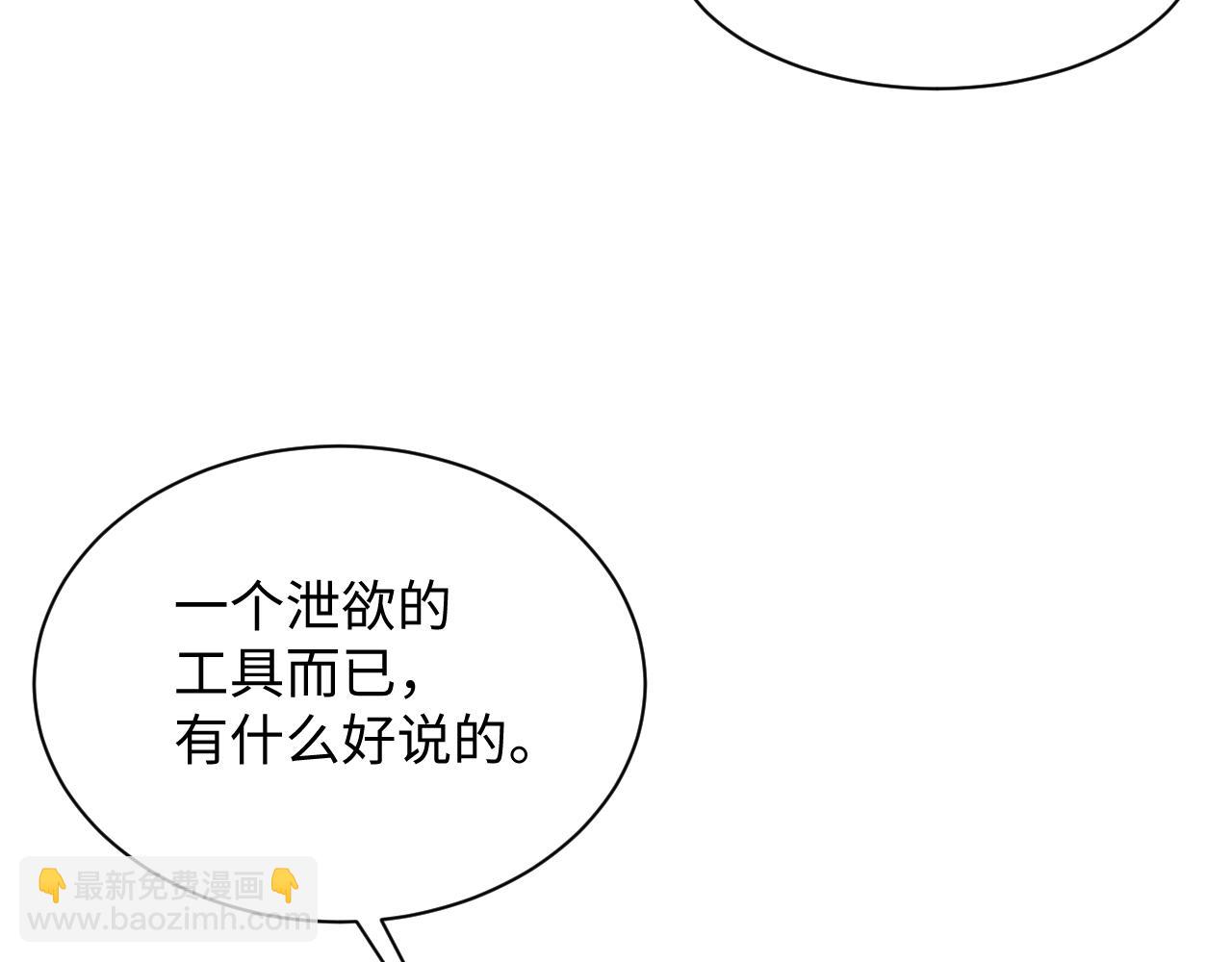 328 保姆是女仆大人100