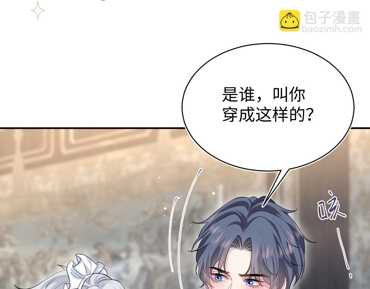 328 保姆是女仆大人19