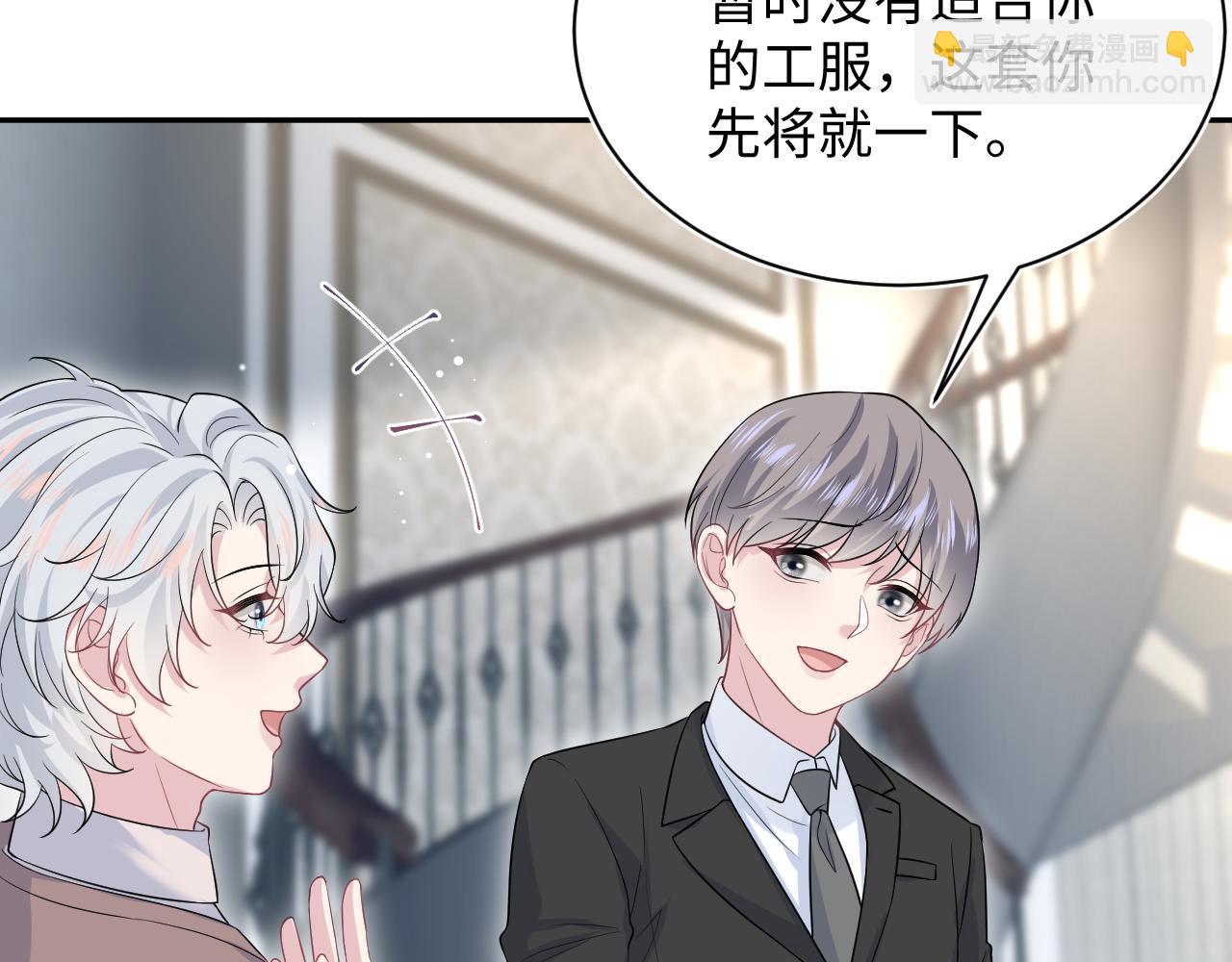 328 保姆是女仆大人3