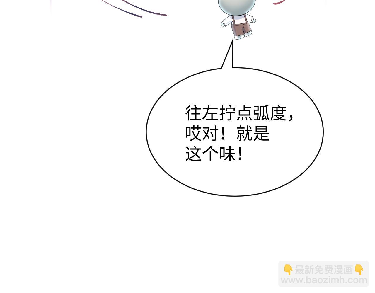 328 保姆是女仆大人31