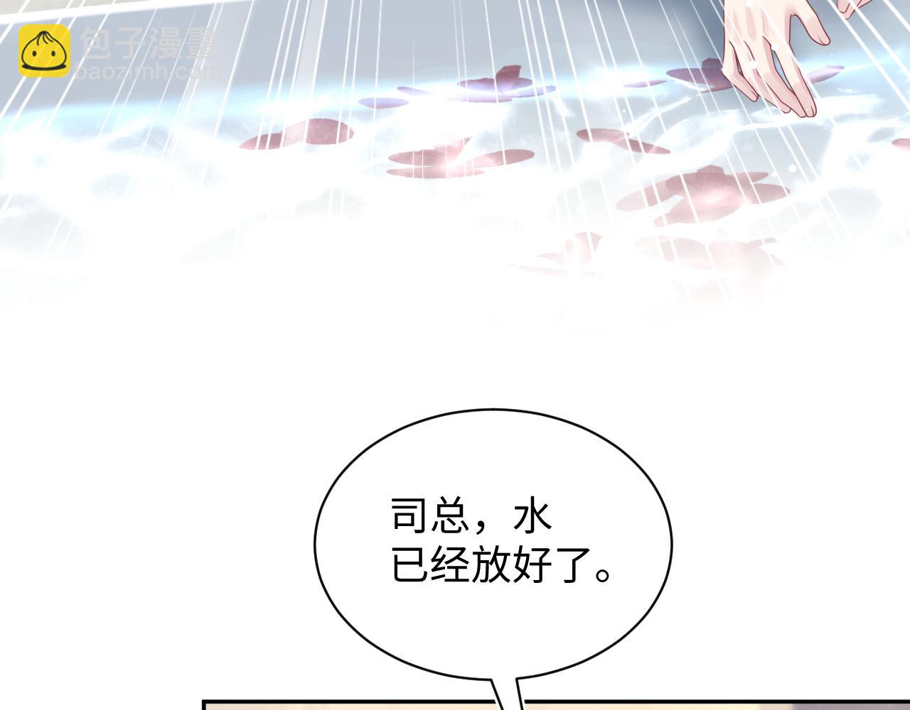 328 保姆是女仆大人39