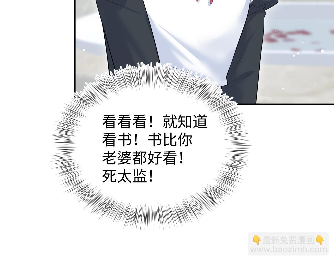 328 保姆是女仆大人41
