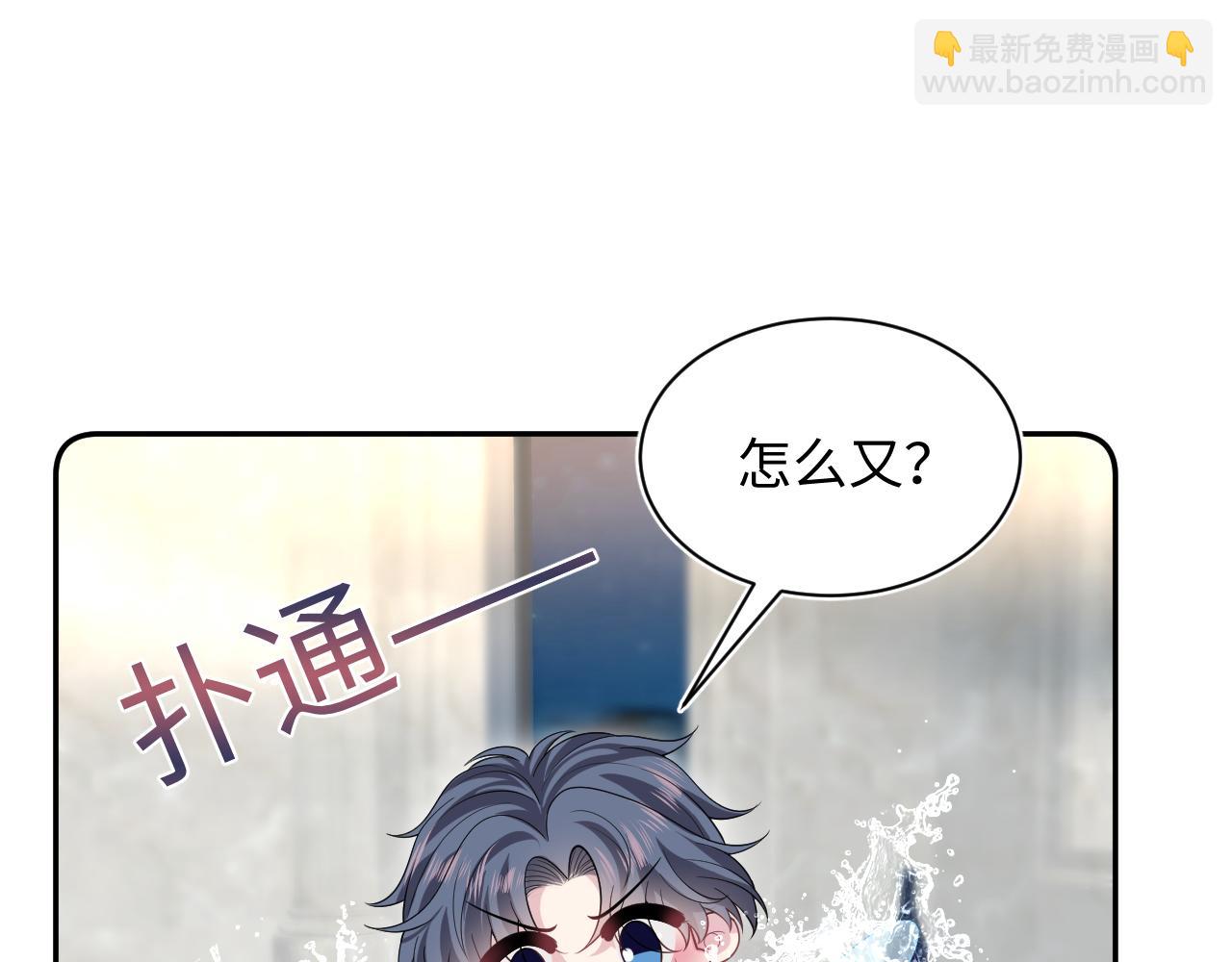 328 保姆是女仆大人55