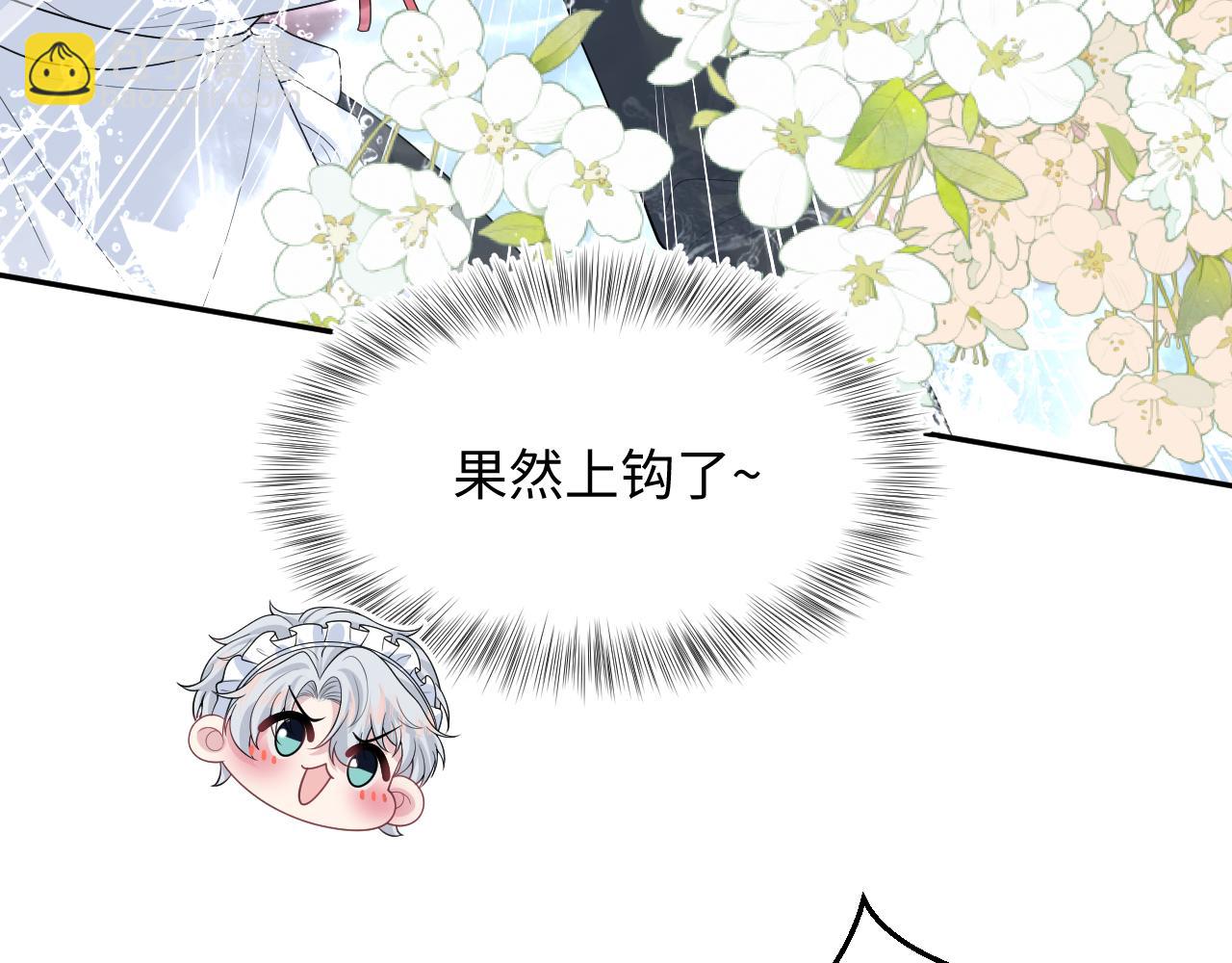 328 保姆是女仆大人72