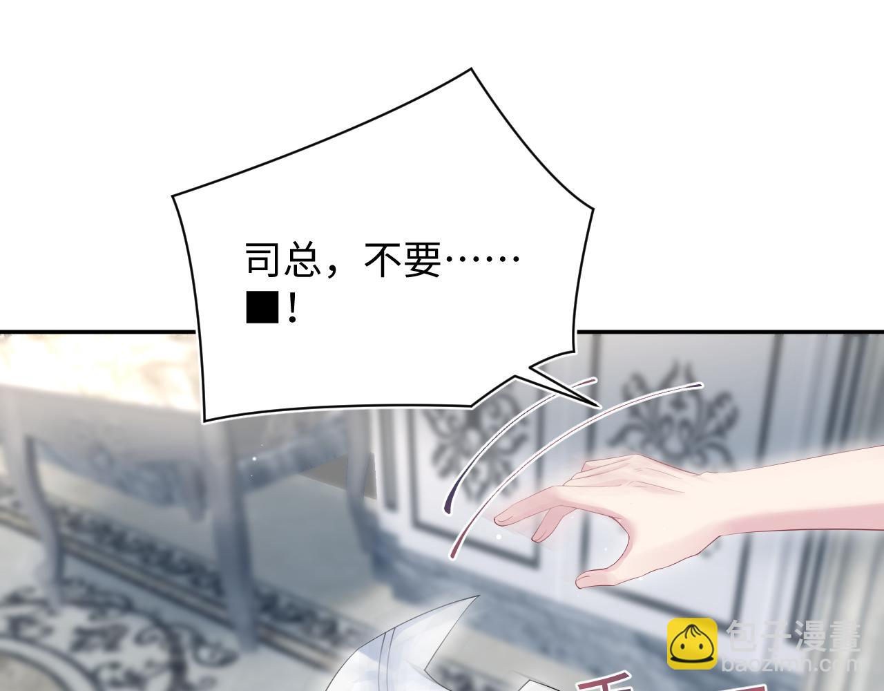 328 保姆是女仆大人79