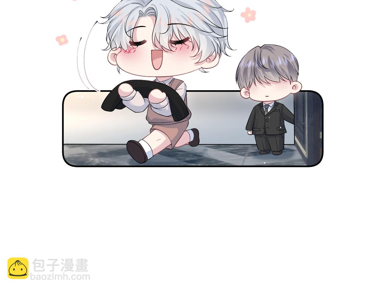 328 保姆是女仆大人8