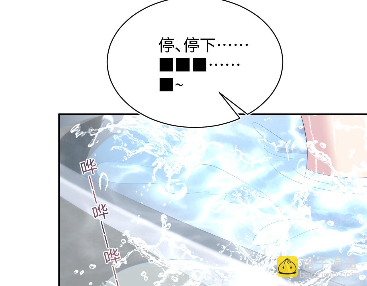 328 保姆是女仆大人81