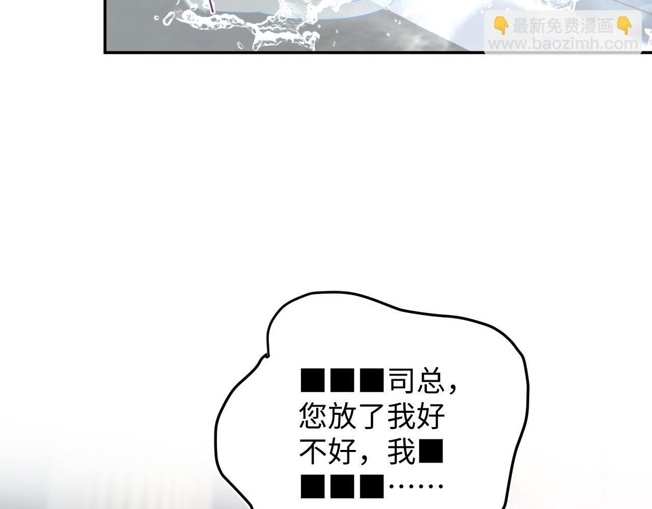 328 保姆是女仆大人82
