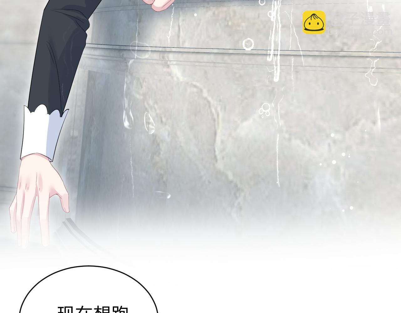 328 保姆是女仆大人84