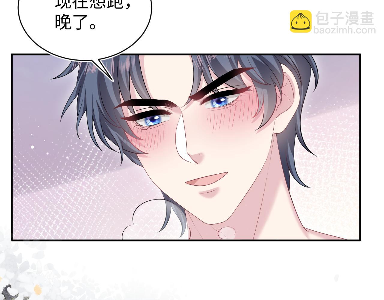 328 保姆是女仆大人85