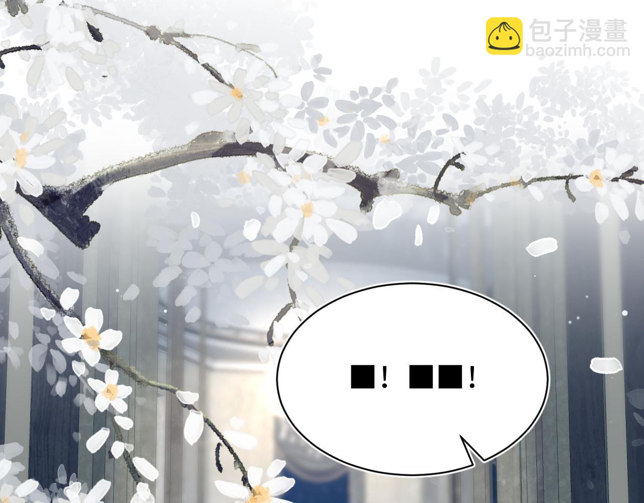 328 保姆是女仆大人86