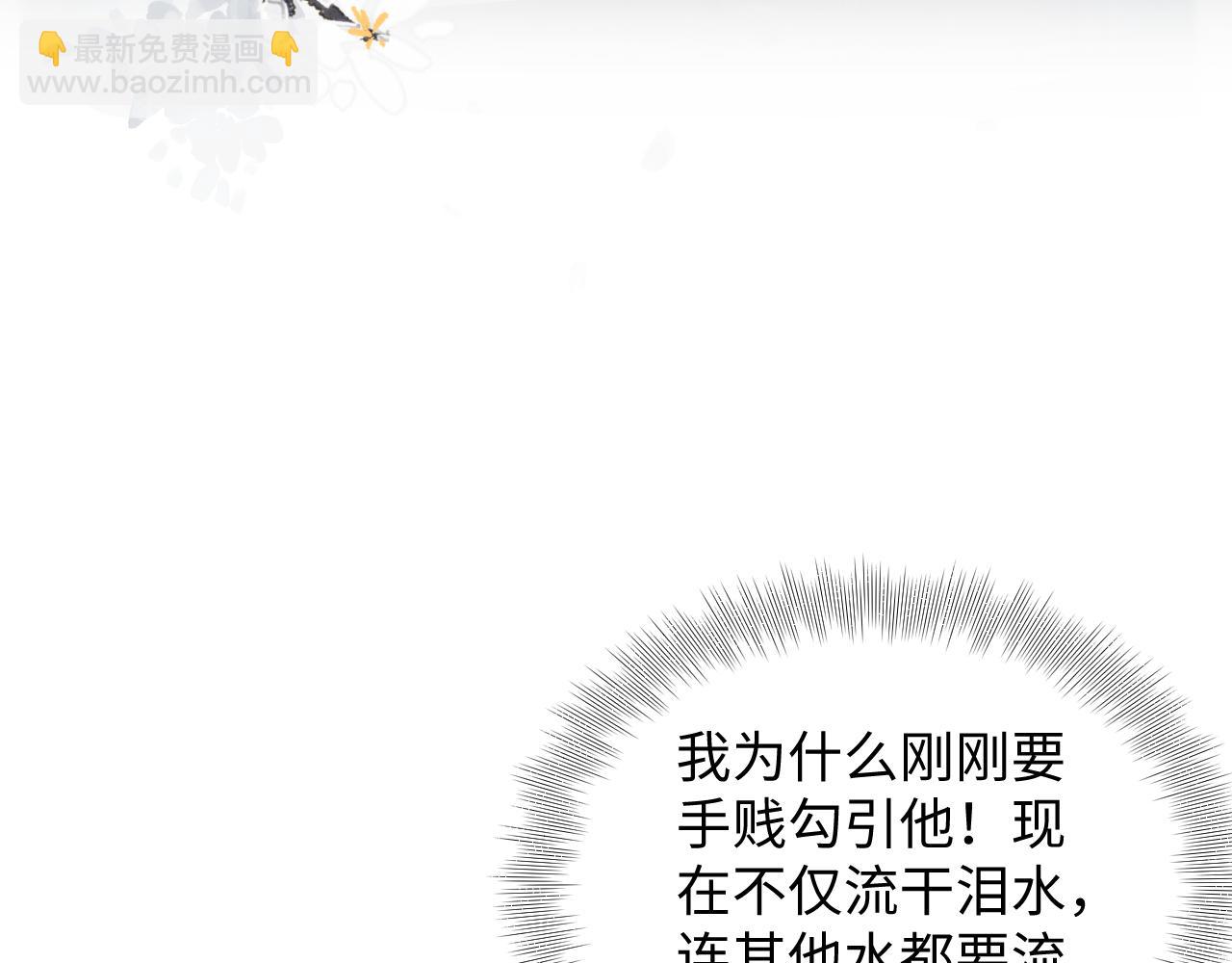 328 保姆是女仆大人88