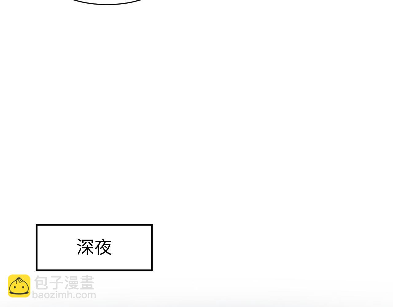328 保姆是女仆大人90