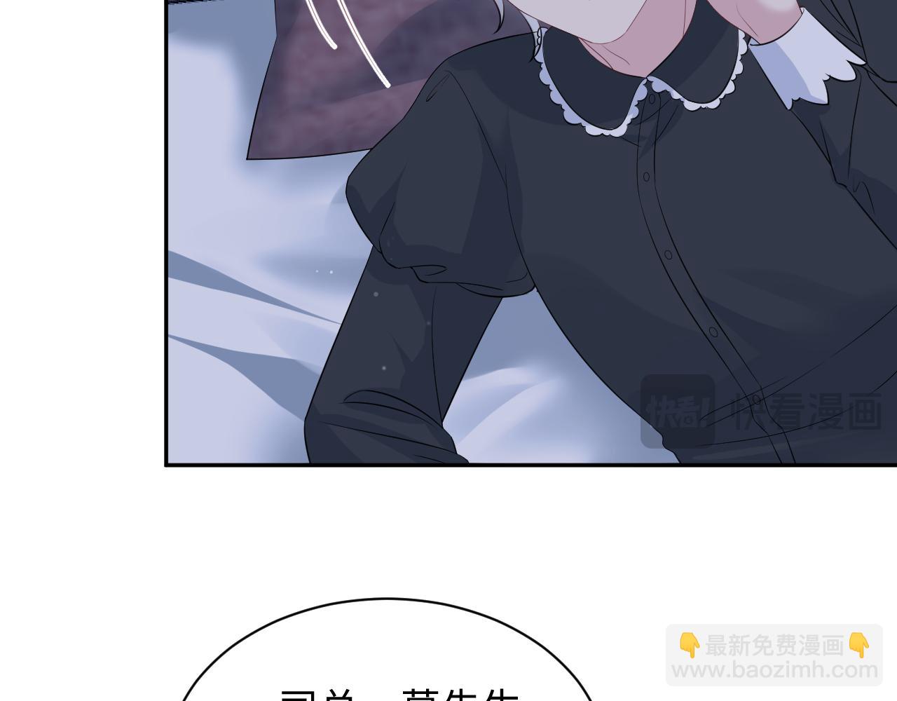328 保姆是女仆大人95