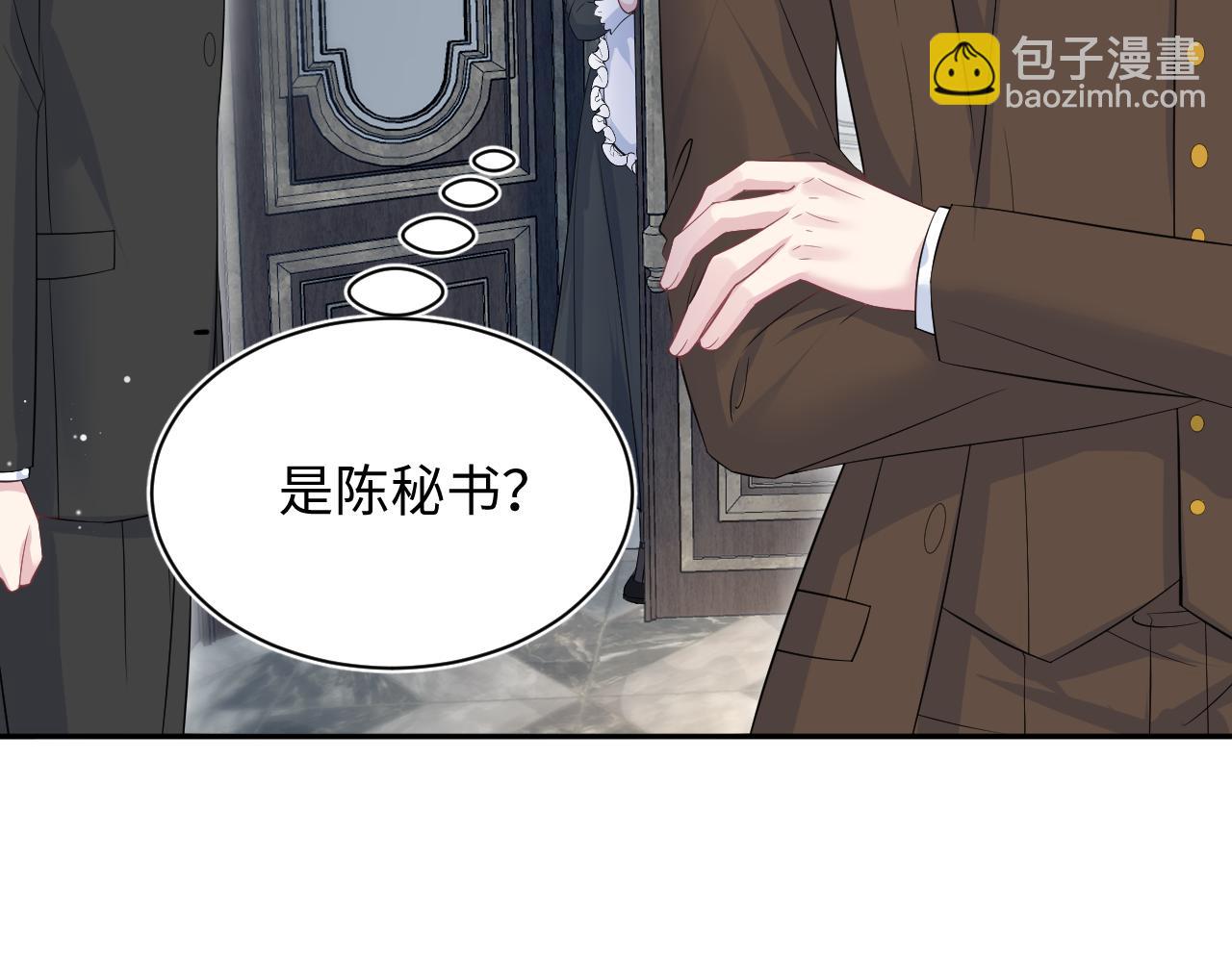 328 保姆是女仆大人97