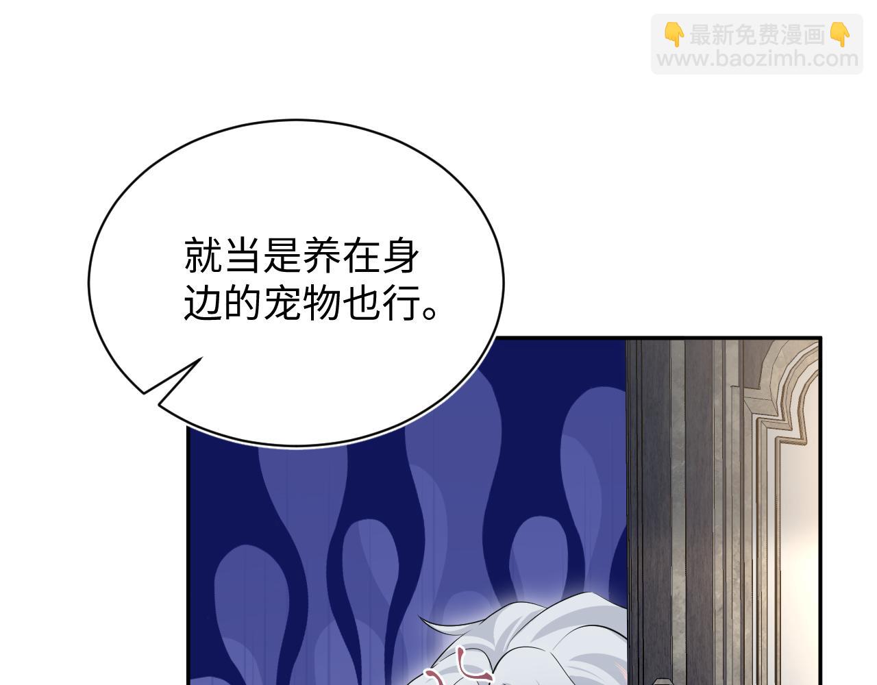 328 保姆是女仆大人98