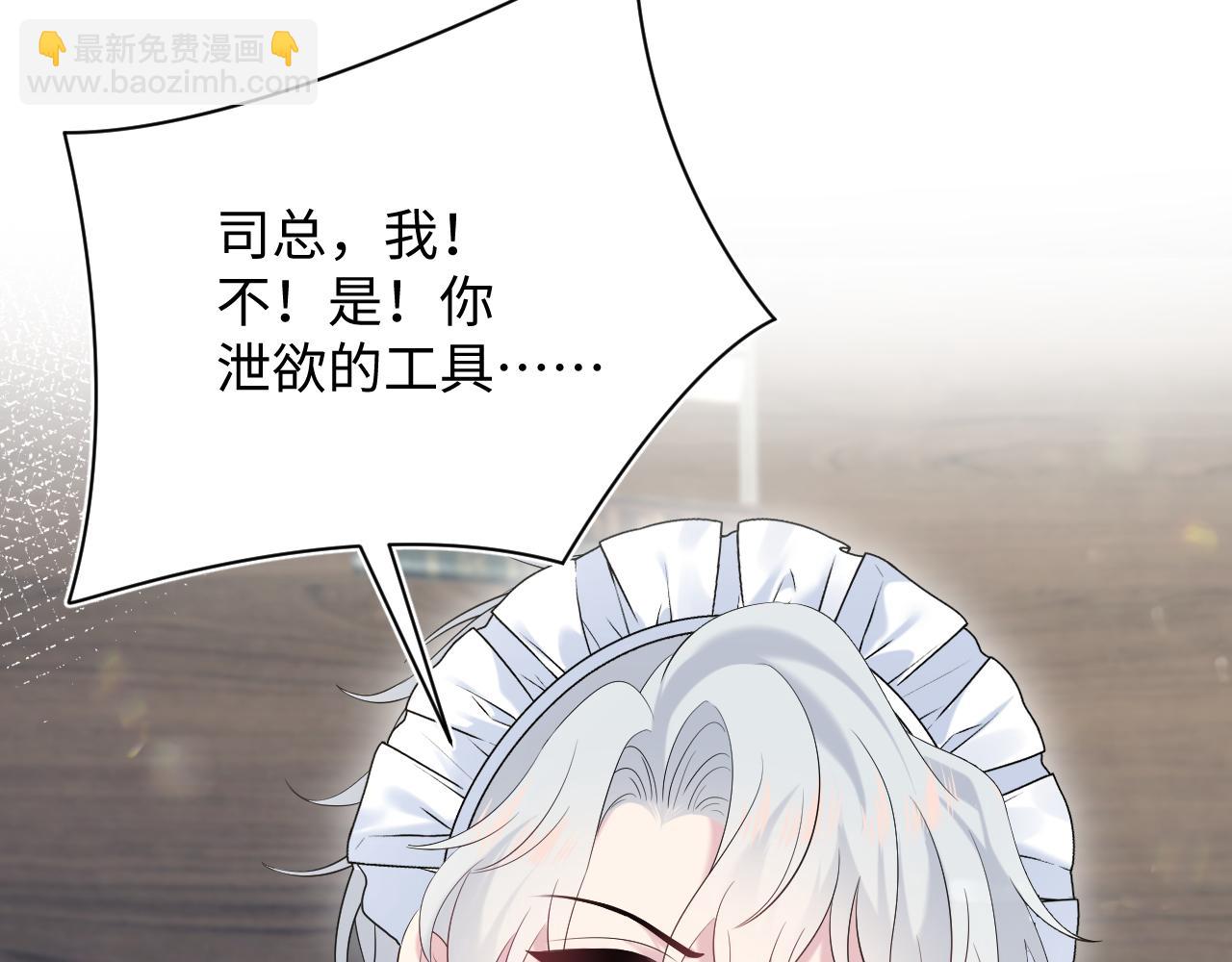 329 你算是踢到钢板了110