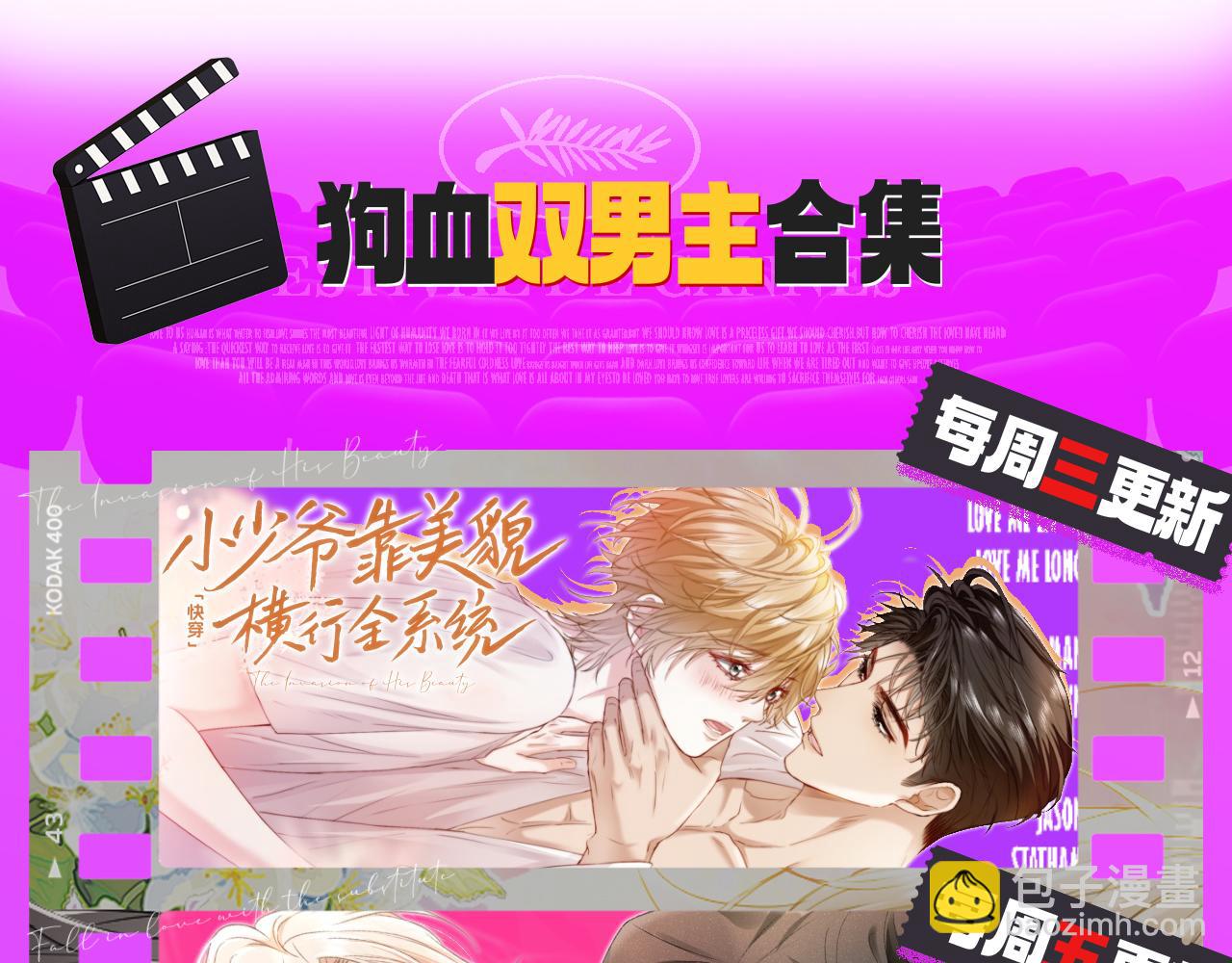 329 你算是踢到钢板了114