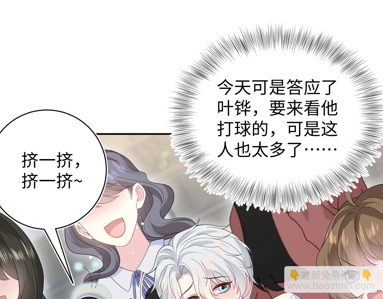 329 你算是踢到钢板了19