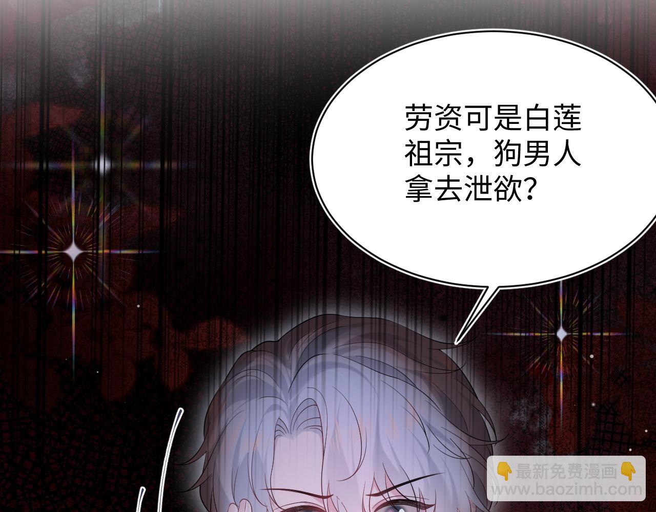 329 你算是踢到钢板了2