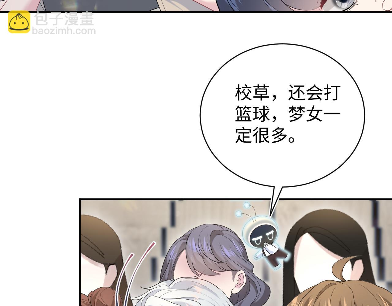 329 你算是踢到钢板了21