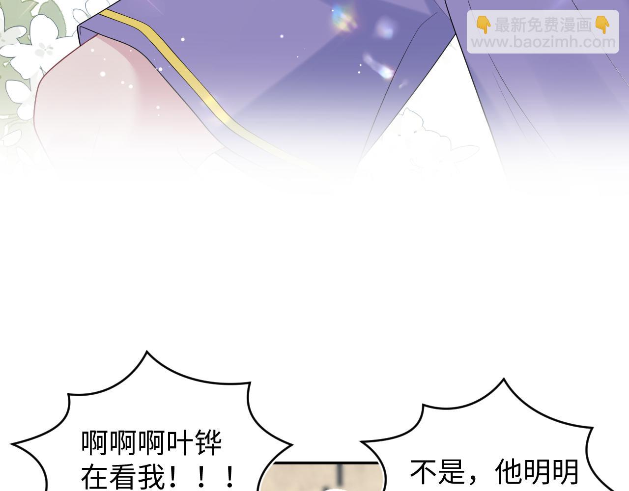 329 你算是踢到钢板了26