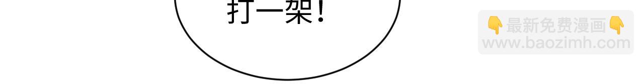 329 你算是踢到钢板了28