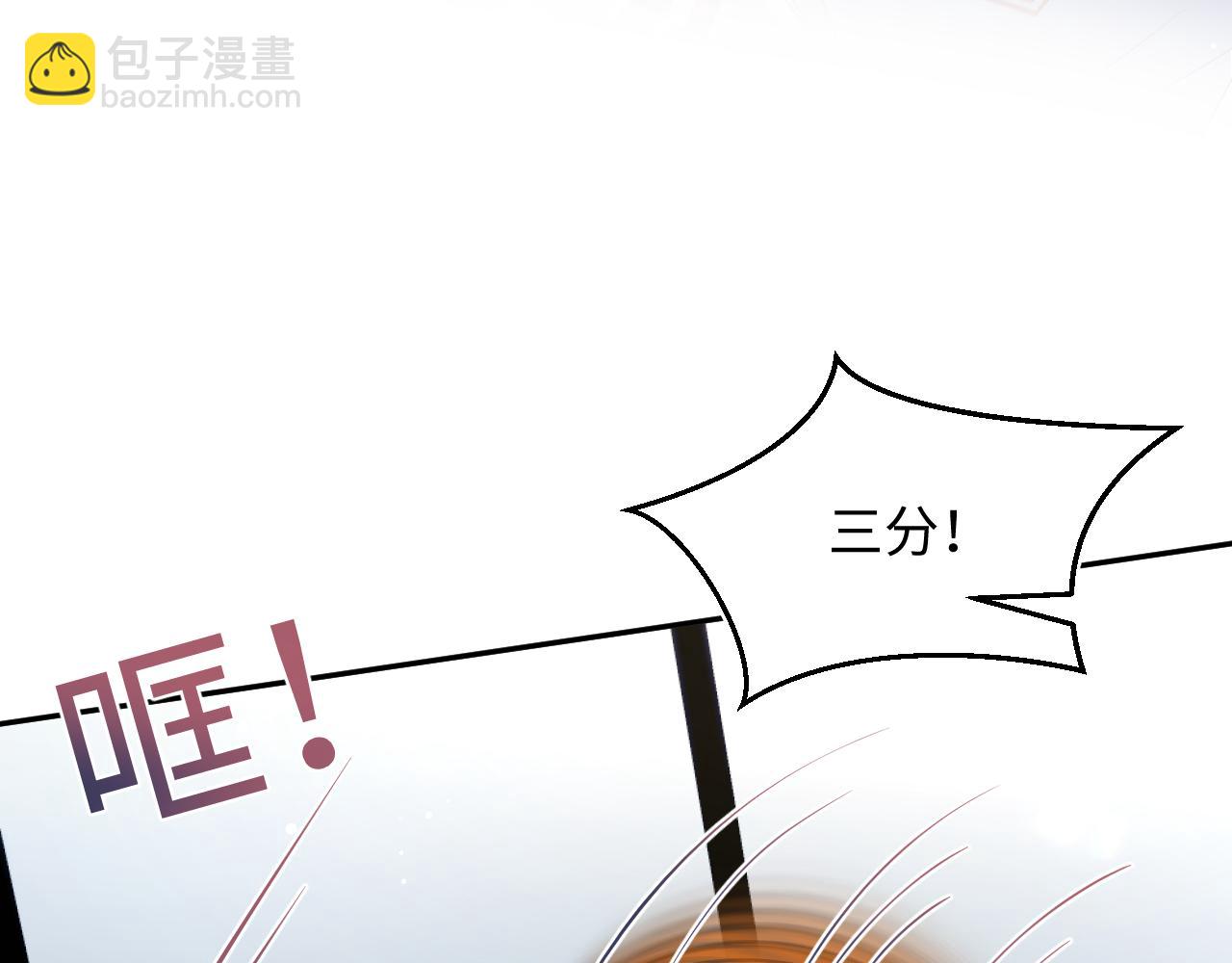 329 你算是踢到钢板了32