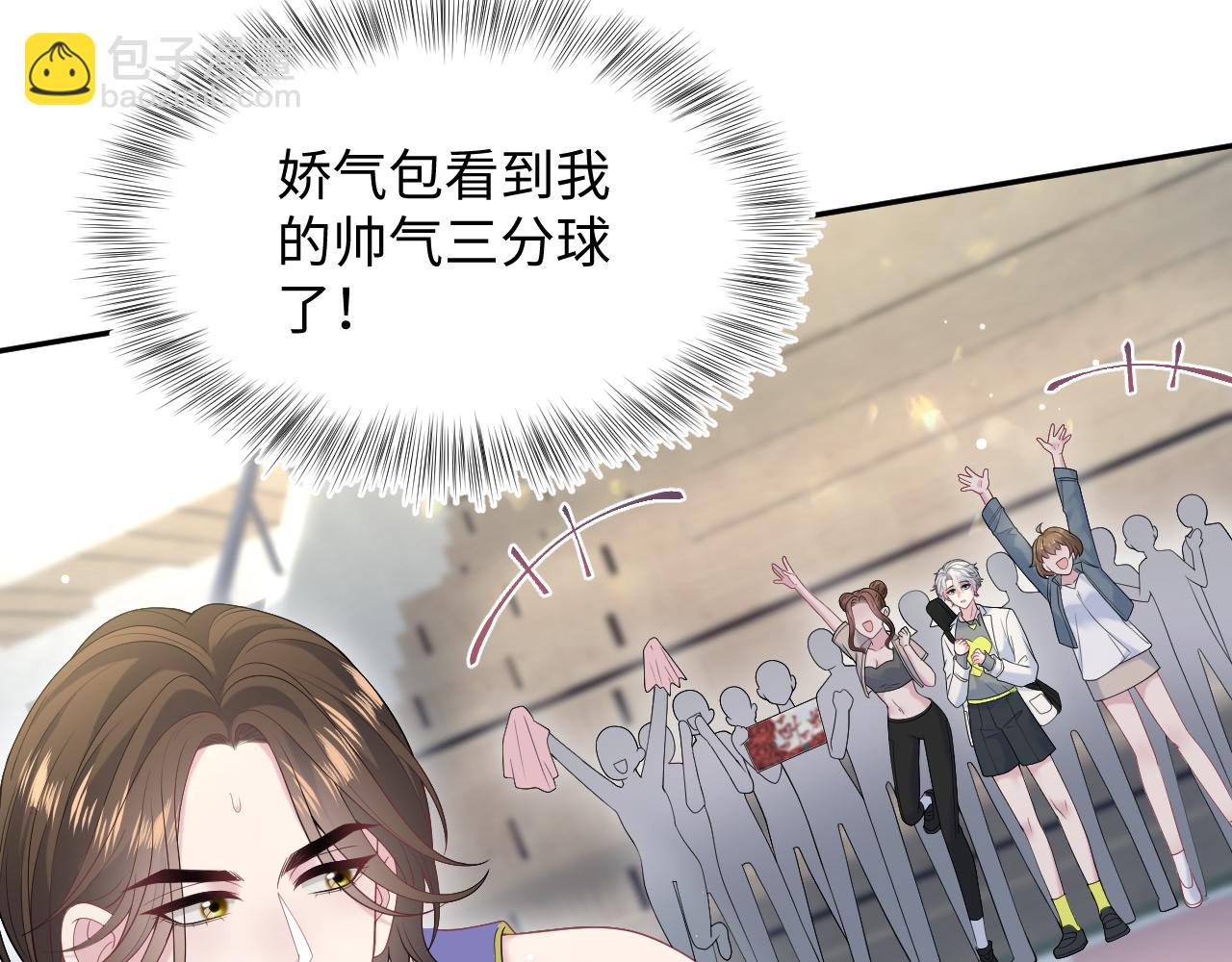 329 你算是踢到钢板了34