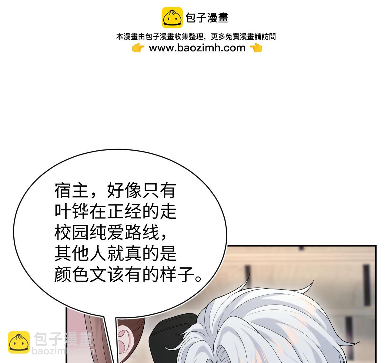 329 你算是踢到钢板了36