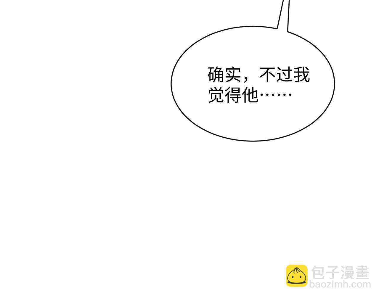 329 你算是踢到钢板了38